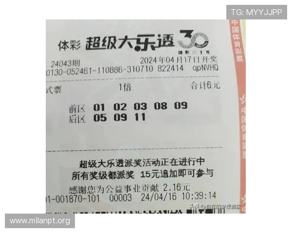 下载EMC易倍体育app下载全站，享受高清赛事直播、便捷投注体验与专业体育分析内容
