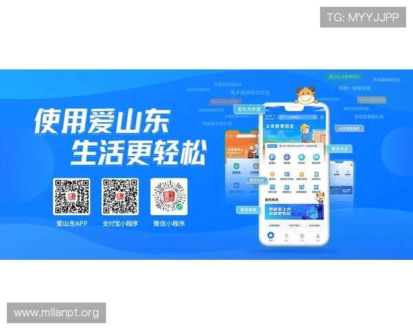 米兰官方旗舰店官网线上购物流程详解，助您轻松快速完成高品质时尚购买