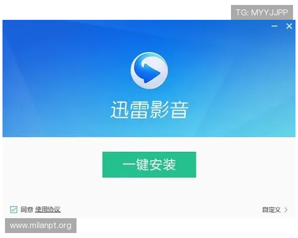 米兰旗舰厅下载官网首页最新版本更新内容及下载安装步骤详解