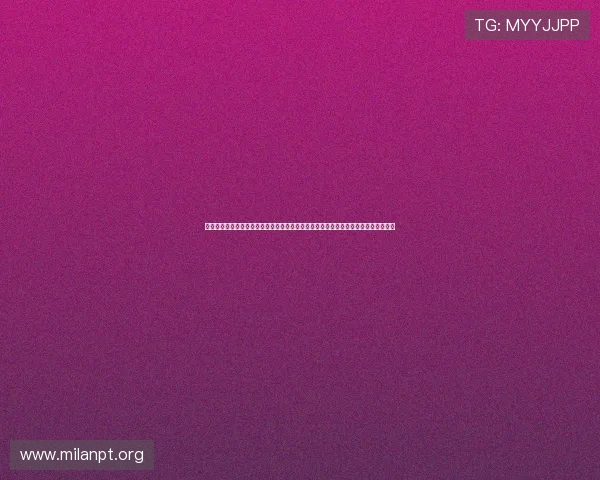 米兰体育官网入口下载安装攻略，第一时间获取世界杯比赛直播、赛程安排与球队分析